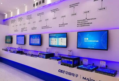 迈普闪耀第三届中国军民融合技术装备博览会 网络信息技术驱动军民融合新篇章